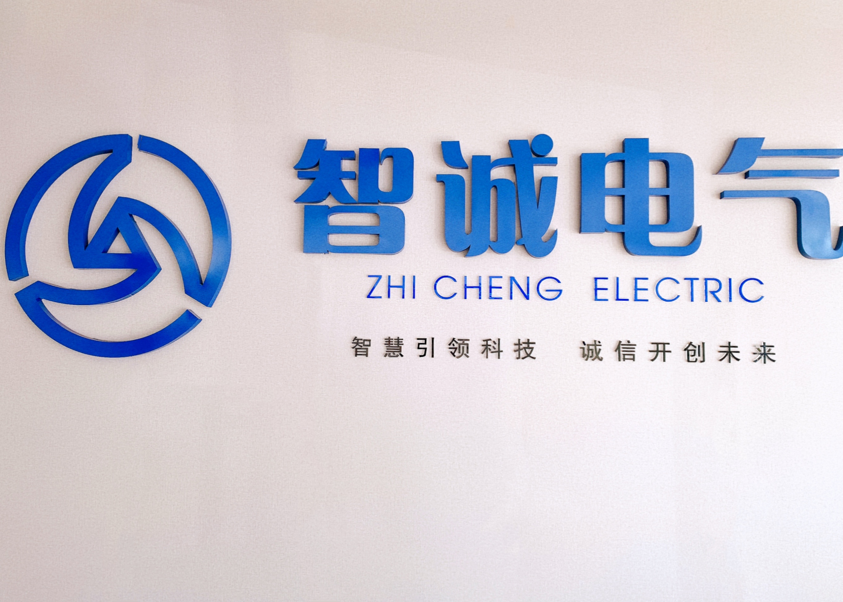 熱烈慶祝我公司技術(shù)項目“帶式輸送機(jī)變頻節(jié)能控制技術(shù)與應(yīng)用”獲得河北省科學(xué)技術(shù)獎！